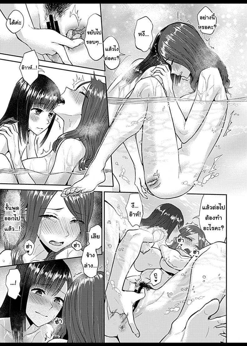 ดอกลิลลี่ที่สับสน 2